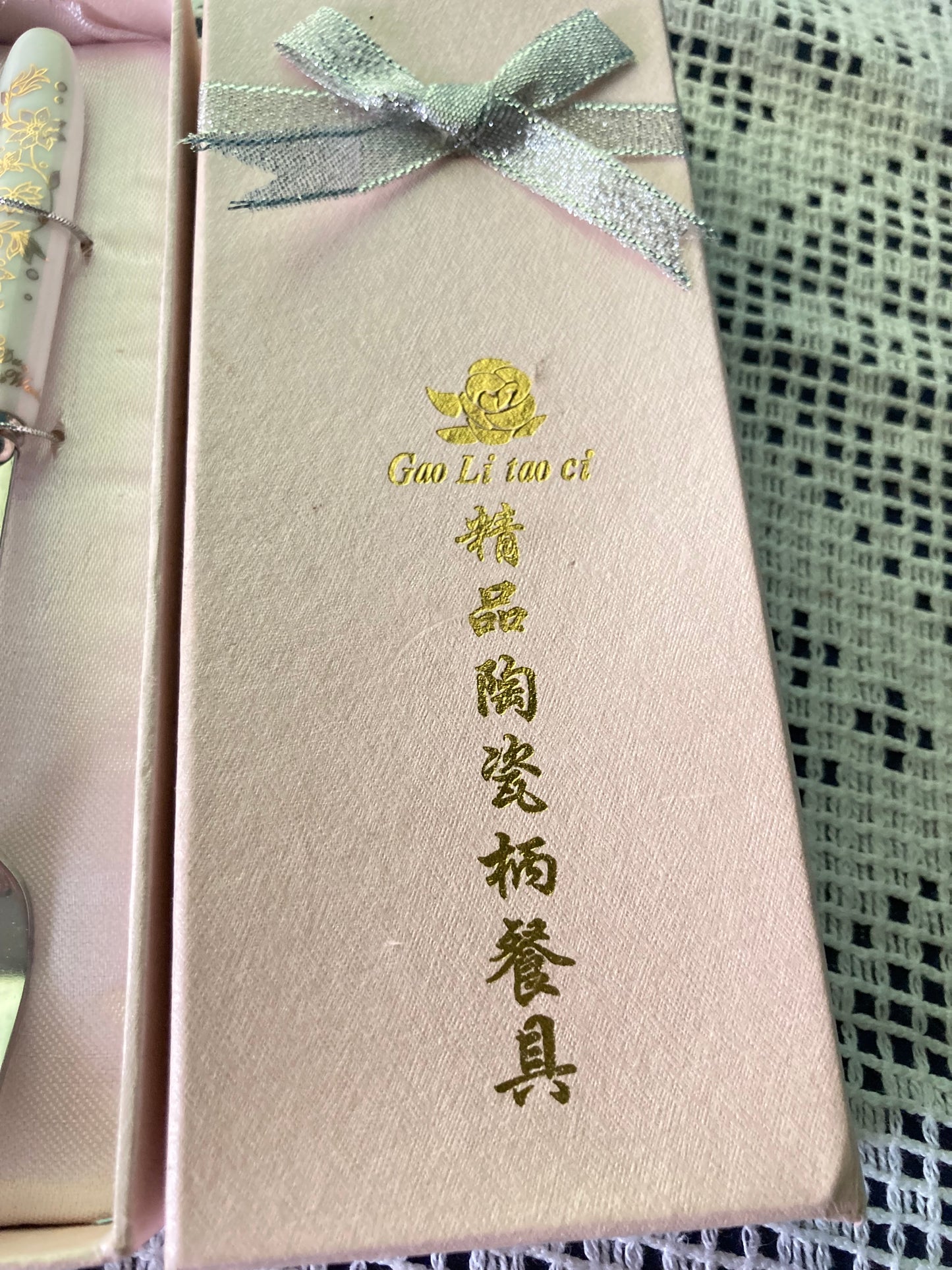 Chinese Porcelain Cutlery Set Fork Spoon Retro Creative Gift Boxed