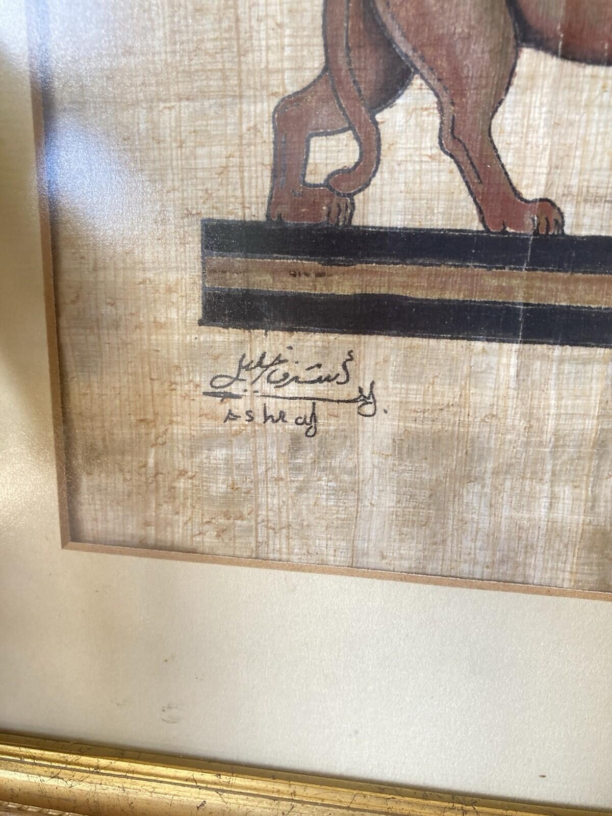 Framed Egyptian Papyrus Artwork Signed Gold Frame Ancient Egypt Wall Art